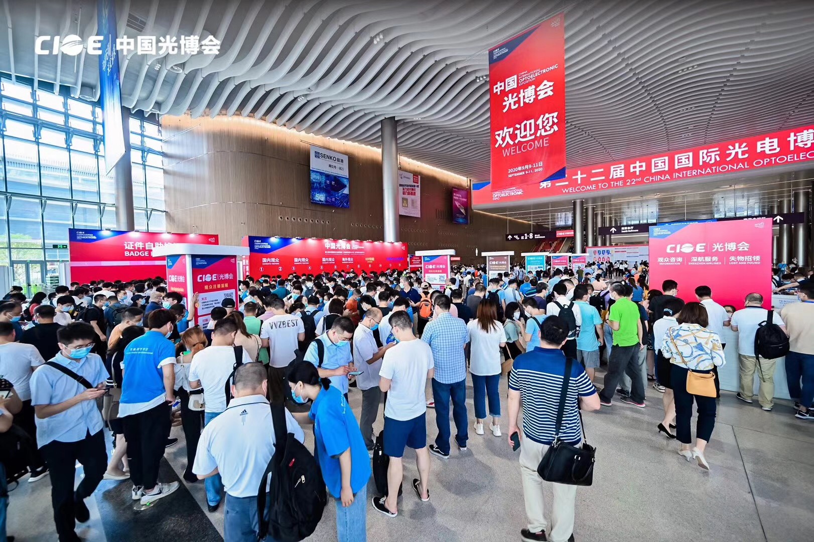 奥坤鑫科技第22届中国国际光电博览会参展活动圆满结束